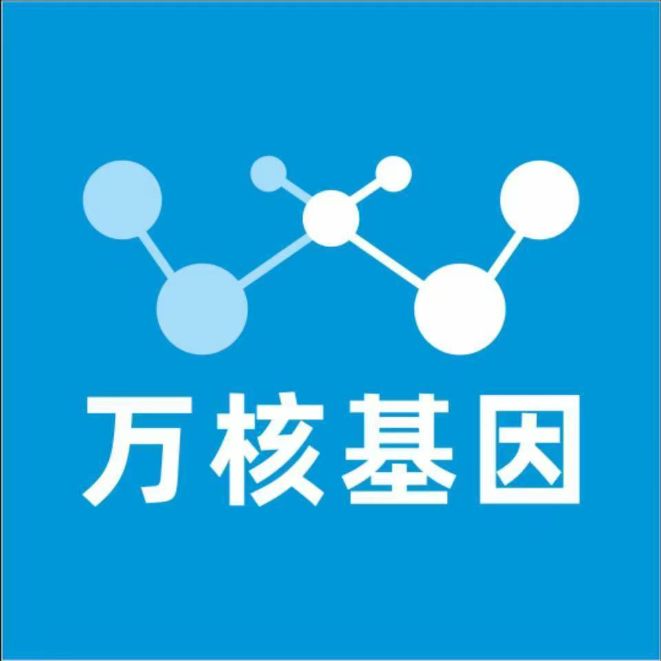 桂林灵川县万核亲子鉴定咨询处
